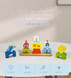 COMMIKI <strong>Wooden</strong> Animal <strong>Stacking</strong> <strong>Shape</strong> <strong>Sorting</strong> Toy Early Learning Educational Column <strong>Blocks</strong> for Toddlers Preschool Training Gift - Product Image 4