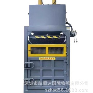 Presse à balles hydraulique verticale Hangshunda 8-12 tonnes semi-automatique pour papier usagé, carton, plastique, sacs tissés, canettes en aluminium - Product Image 2