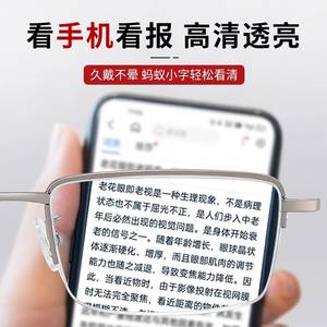 Lunettes de lecture Danyang 301, monture en alliage, verres PC, anti-lumière bleue, légères, pour hommes - Product Image 4