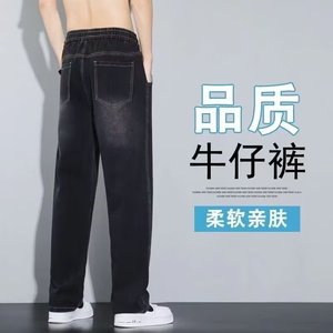 Jean en tissu tissé décontracté coupe droite ample style américain pour homme, nouvelle collection printemps-automne 2025, best-seller transfrontalier - Product Image 4