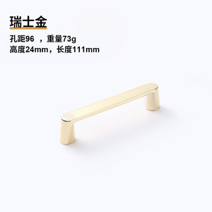 Simple cabinet drawer with modern American-style handles made of zinc alloy hardware The cabinet <b>door</b> has matte brushed finish. - Product Image 4