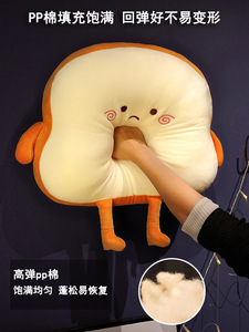 AIFEI TOY Toast Kissen Betttücher doppelt-Zweckdecke 2-in-1 Decke Büro Nachtekissen Geburtstagsgeschenk - Product Image 3