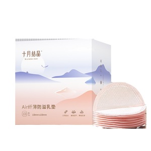 Almohadillas cristalinas para el pecho October Crystalline, 150 ml, absorbentes, para mujeres posparto - Product Image 2