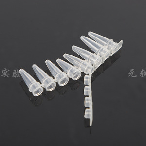 Tubes PCR Yuan Yi 0,2 ml, tubes de centrifugation quantitatifs fluorescents pour usage en laboratoire - Product Image 3