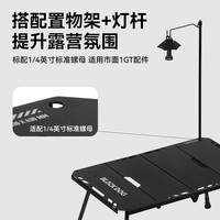 BLACKDOG Table de Camping pliante extérieure et équipement de chaise Table IGT Table Portable en alliage d'aluminium