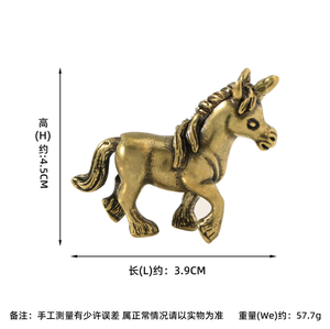 Petite Licorne Polo Vintage en Cuivre, Ornements Artisanaux Anciens, Décoration Cheval à Une Corne - Product Image 2