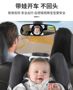 Baby Rear Facing Toddler Baby Car <strong>Mirror</strong> Interior <strong>Mirror</strong> for <strong>Back</strong> <strong>Seat</strong> Cow Zebra Design - Product Image 6