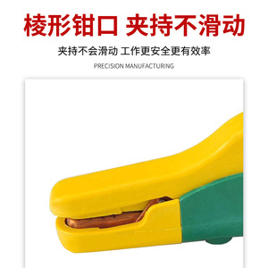 Saiote 800A Copper Plated Welding Pliers Green Handle Anti Drop Weld Holders For Welding Machine Accessories - Product Image 3