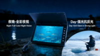 Détecteur de poissons innovant à miroir rabattable HD-1280, mise à niveau 2026, 1080P+ couleur en basse lumière, étanche, double commande, écran 8,0 pouces, 180 degrés