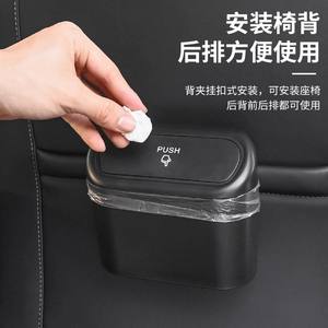 Cubo de Basura para Puerta de Coche, Mini Caja de Almacenamiento Colgante Lateral, Plástico Negro, Asientos Traseros, Uso General - Product Image 3