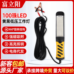 ไฟ LED ทำงานกลางคืน 12V-85V แรงดันไฟฟ้าอเนกประสงค์ พร้อมตะขอและแม่เหล็ก สำหรับซ่อมรถยนต์และใช้ในกรณีฉุกเฉิน - Product Image 4