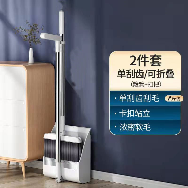 [White Foldable Set] (Two-piece set, easily combed)