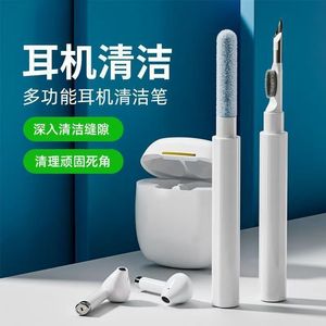 Multi Functional Earphone <b>Cleaning</b> Pen With Brush And <b>Scraper</b> For Deep Clean Headphone Crevice And Stubborn Dirt Removal - Product Image 1
