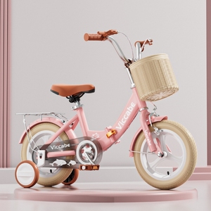 Bicicleta Plegable para Niñas de 16 y 20 Pulgadas con Marco de Acero, Bicicleta Infantil con Ruedas de Entrenamiento, Gran Venta - Product Image 2
