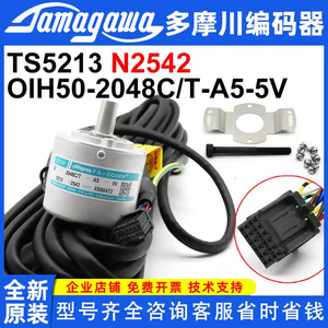 ตัวเข้ารหัสแบบหมุน Tamagawa รุ่น Ts5213n2542 แบบ Incremental พร้อมสายเคเบิล ชนิดหน้าสัมผัสปลายกลม - Product Image 3