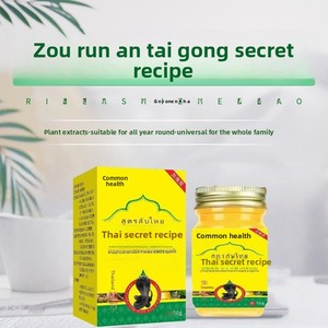 ครีมสมุนไพรไทยแพลซ บรรเทาอาการคัน 50 มล. ผลิตภัณฑ์ดูแลสุขภาพ บรรเทาอาการผื่น <span class=keywords><strong>แพ้</strong></span> ระคายเคืองผิว อย่างรวดเร็ว - Product Image 2