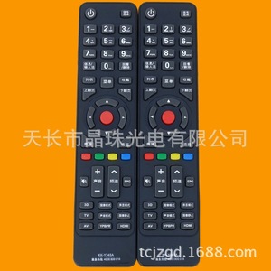 Télécommande TV à perles de cristal KK Y345A pour téléviseur Konka, Code fixe 21.2x4.8x2.5cm - Product Image 2
