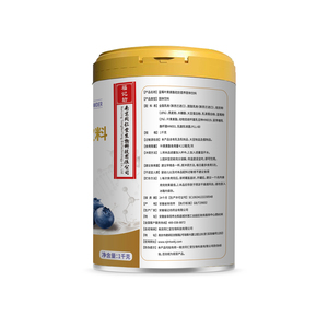 ผงโภชนาการนมอูฐลูทีนเอสเตอร์บลูเบอร์รี่ปกป้องสุขภาพตาโภชนาการและสุขภาพ - Product Image 4