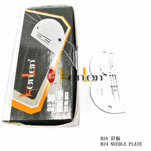 BEST SELLING KENLEN Brand B24 <b>Needle</b> Plate Industrial Sewing Machine Spare Parts - Product Image 2