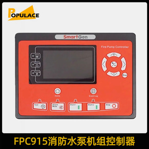 จอแสดงผล LCD สำหรับตัวควบคุมปั๊มดับเพลิง SmartGen FPC915 สำหรับชุดเครื่องกำเนิดไฟฟ้าดีเซล - Product Image 5