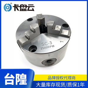 ชิชิมะ เอสซี-3 หัวจับแบบแมนนวลสามขากรรไกร ทรงตั้ง บางเฉียบ แข็งแรง ทนทาน อเนกประสงค์ ทำจากเหล็ก มีเกลียว - Product Image 5