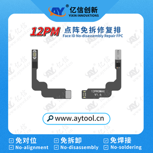 Réparation des données <span class=keywords><strong>Face</strong></span> <span class=keywords><strong>ID</strong></span> pour <span class=keywords><strong>iPhone</strong></span> X-12PM - Product Image 3