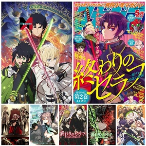Séraphin de la fin <span class=keywords><strong>Anime</strong></span> affiche haute définition noyau de peinture en aérosol en gros japonais dessin animé autocollant mural périphérique décor - Product Image 1