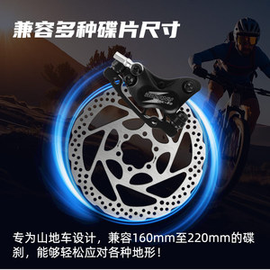 Pinza de Freno de Disco Hidráulica de Cuatro Pistones Bolany 641N con Potencia de Frenado para Bicicleta de Montaña - Product Image 3