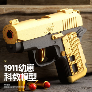 Dropshipping Shopify Mini 1911 Soft Bullet Blaster, tir continu, éjection de douilles, double mode, portée 8-10M, jouet compact - Product Image 5