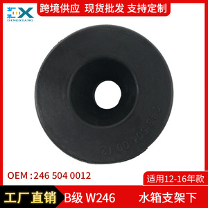 ขายึดหม้อน้ำ Mercedes-Benz B-Class W246 รุ่น 2465040012 สำหรับเปลี่ยนซ่อม วัสดุ ABS - Product Image 4