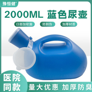 2000 ml - Product Image 5