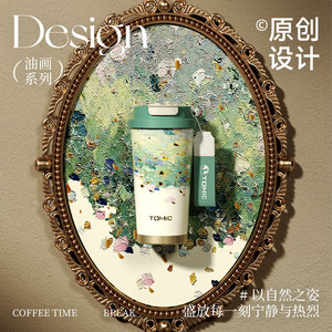 Tomic Oil Painting Series <b>Coffee</b> Cup 316 Stainless Steel Inner Travel Mug Office Use - Product Image 4