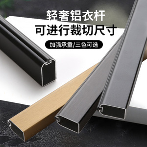 Xiduo Aluminum <b>Wardrobe</b> Rod Black Wall Mount Non-Detachable Drying Rod <b>Hardware</b> Accessory - Product Image 1