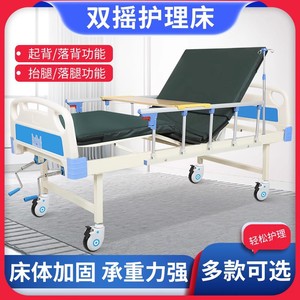 Zetai Multi Function Nursing Bed Stainless Steel Single Crank Elder Care Hospital Bed With Back And Leg Lift - Product Image 4