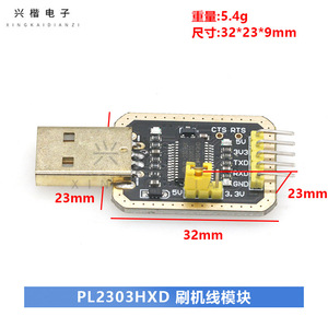 Pl2303 Pl2303hxd โมดูลแปลงอนุกรม USB เป็น TTL สำหรับการเขียนโปรแกรมไมโครคอมพิวเตอร์ชิปเดี่ยว - Product Image 4