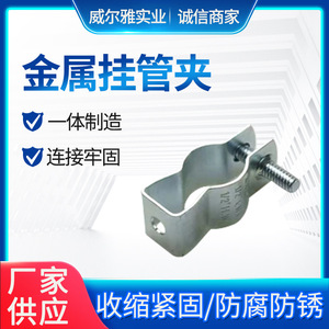 Abrazadera para Tuberías Willya de 12-4 mm, Acero Galvanizado, para Uso Industrial General - Product Image 5