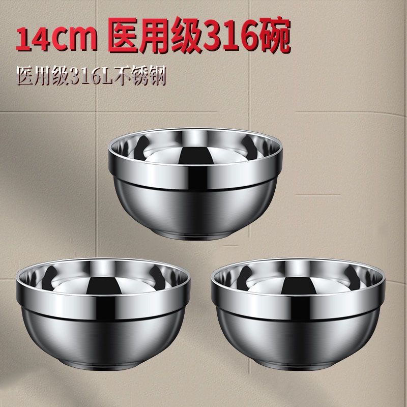 316 bols en platine, 14 cm chacun, paquet de trois