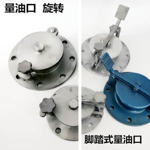 พอร์ตวัดระดับน้ำมันแบบหมุนได้ ล็อคป้องกันการโจรกรรม ฝาครอบถังน้ำมัน สถานีจ่ายน้ำมัน อุปกรณ์เสริมฝาถังน้ำมัน - Product Image 5