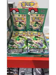 Tarjetas Pokémon Sol y Luna CSm1bc Lost Thunder, Juego de Cartas Coleccionables en Inglés, Evoluciones Booster, Regalo para Niños, 5 Piezas/Bolsa - Product Image 4