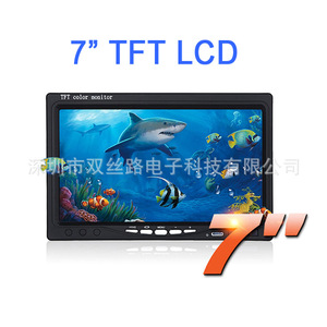 Moniteur LCD TFT 7 pouces pour caméra de pêche sous-marine, enregistrement vidéo haute définition, pêche sur glace et en mer - Product Image 1