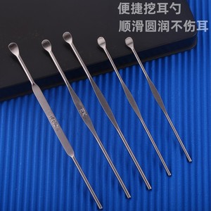 Stock directo de fábrica de limpiadores de oídos de acero inoxidable, juegos de herramientas para limpieza de oídos y eliminación de cera para niños y adultos. - Product Image 5