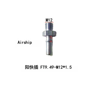 Airship Fuel Line <b>Quick</b> <b>Connector</b> 9.49 M12X1.5 Metal Angle Automotive Accessory - Product Image 5