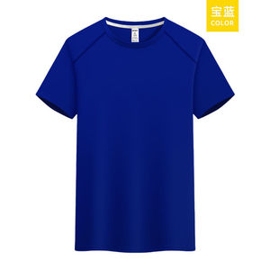 เสื้อยืดแขนสั้นสีแดงแบบกำหนดเอง โพลีเอสเตอร์ สีพื้น สำหรับใส่พักผ่อน - Product Image 3