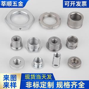 Xinshun Hardware Non Standard Nuts High Quality Carbon Steel Polished Grade A Fully Threaded For Standard <b>Fasteners</b> - Product Image 5