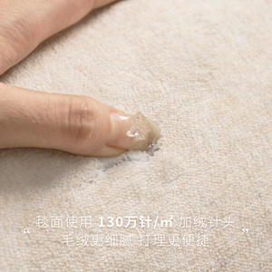 พรมห้องนั่งเล่นหรูหรา รูปทรงสี่เหลี่ยมผืนผ้า สีครีม สไตล์โมเดิร์น พิมพ์ลายดิจิทัล ทอด้วยเครื่องจักร ซักได้ เหมาะสำหรับห้องนั่งเล่นและห้องนอน - Product Image 2