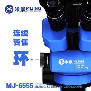 Microscope trinoculaire HD MJ-6555 bien testé, état neuf, résistant à la chaleur, pour la réparation de téléphones portables, tablettes, cartes mères et circuits imprimés - Product Image 5