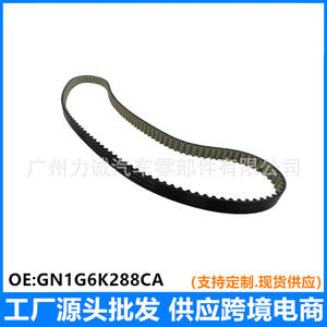 Courroie de distribution pour Ford Sedan 1.5L 2018, GN1G-6K288CA 941163, compatible avec le système de réglage du moteur - Product Image 3