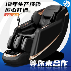 Fauteuil de massage SL Rail pour tout le corps, 30 airbags, rouleaux de massage des pieds, à brancher, blanc cassé, beige, noir - Product Image 4