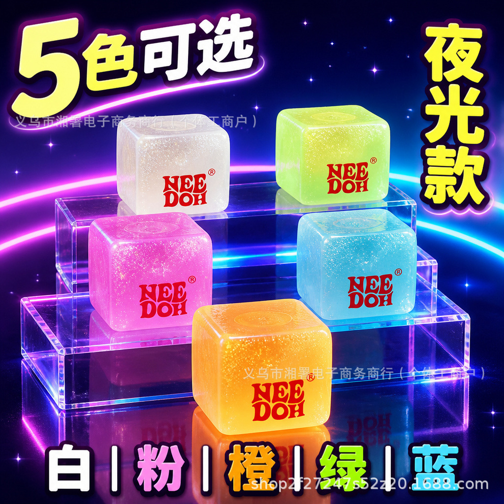 Glow-in-the-dark gold powder cube-pink