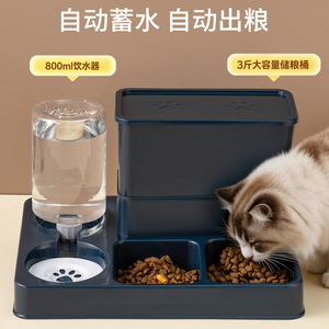 Distributeur automatique de nourriture pour animaux de compagnie avec distributeur d'eau pour chats et chiens, double bol de stockage de nourriture avec motif de patte - Product Image 2